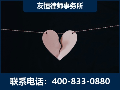 茫崖-继承律师----杨凌波律师