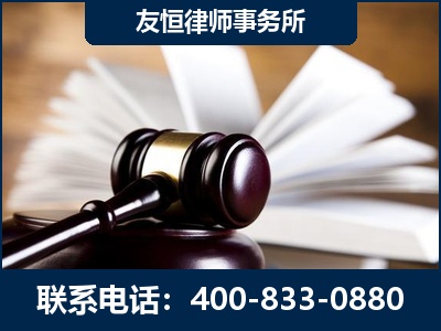 茫崖-郑祥律师