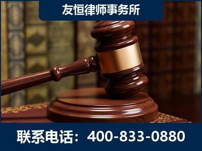 茫崖-杨凌波律师