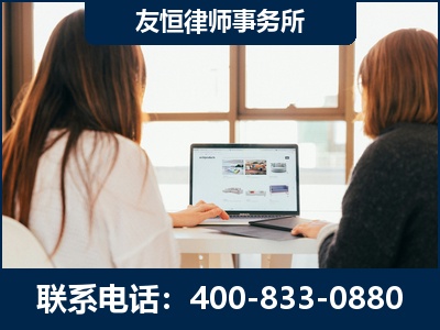 茫崖-职务犯罪律师