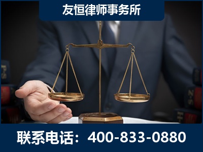 茫崖-虚开增值税发票律师----郑祥律师