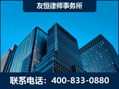 茫崖-刑事律师
