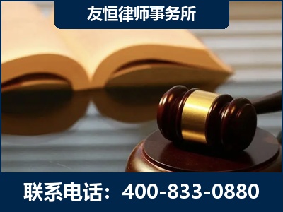 茫崖-刑事律师----郑祥律师